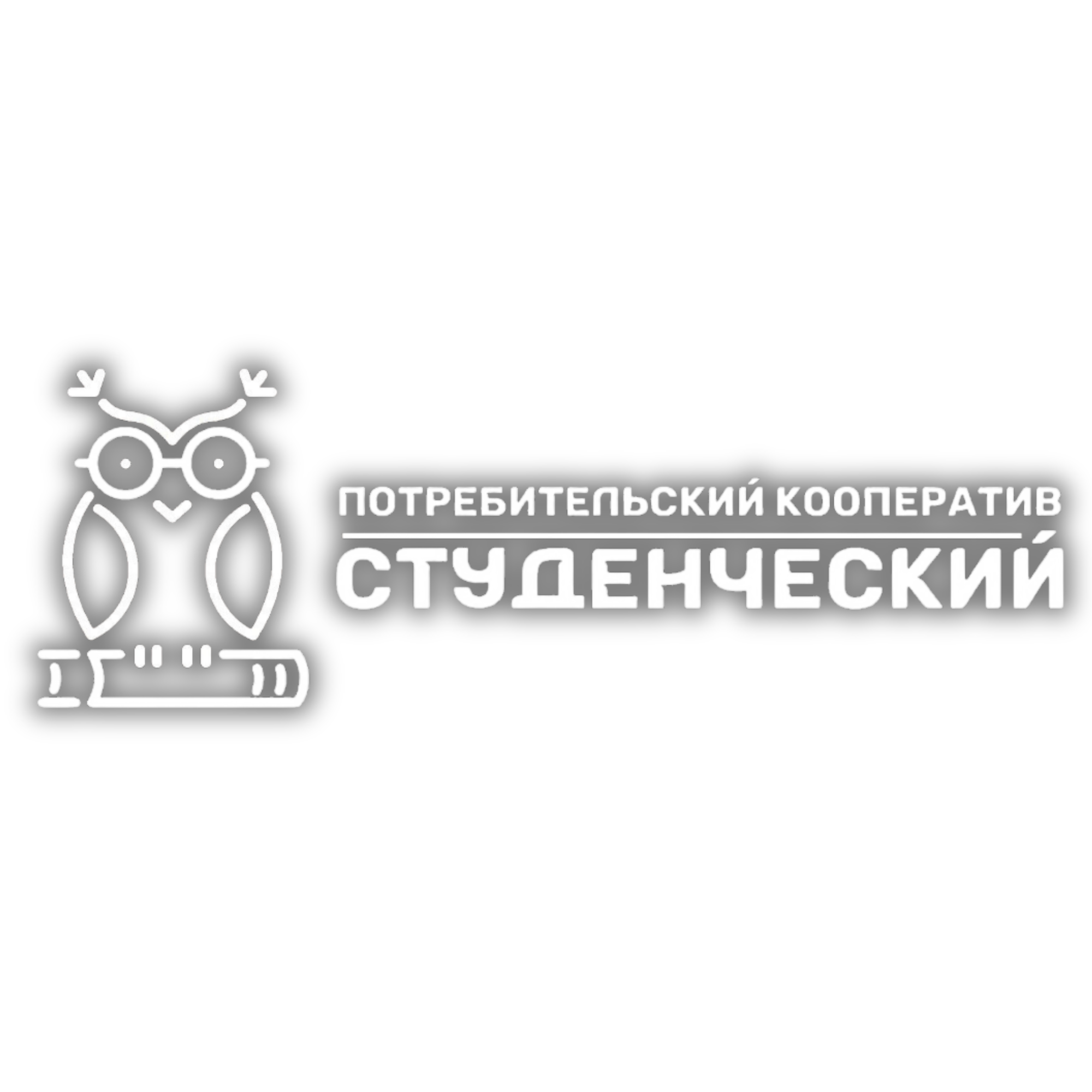 ПК Студенческий